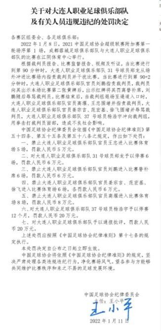 另外，在这期间内阿森纳以及利物浦的表现将会直接影响英超积分榜未来的走势。